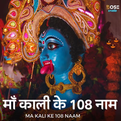 Ma Kali Ke 108 Naam_poster_image