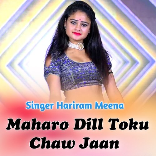 Maharo Dill Toku Chaw Jaan