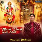 Mai De Dar Te Aa ke Dekh