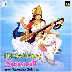 Maiya Hamar Saraswati-FT0gejxHW2Q