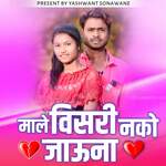 Male Visari Nako Jauna