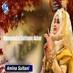 Manqabat e Siddique Akbar-GgFSVExlbgA