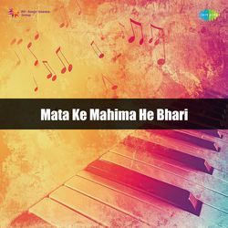 Mata Ke Mahima He Bhari