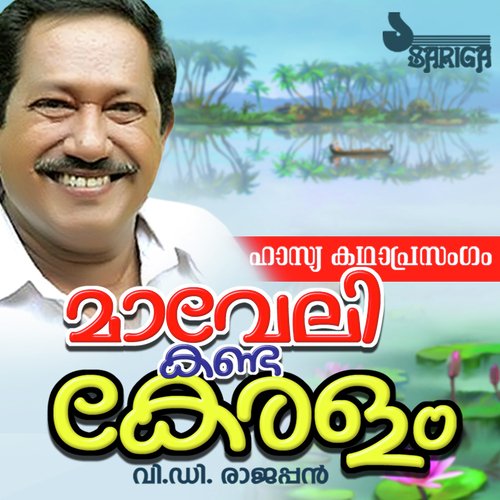 Maveli Kanda Keralam