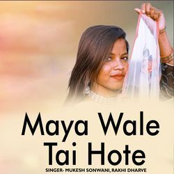 Maya Wale Tai Hote-KV9aWjJVc2k