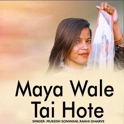 Maya Wale Tai Hote