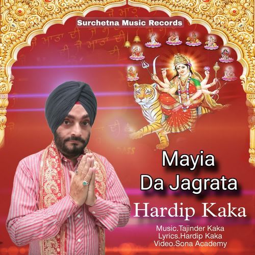 Mayia Da Jagrata