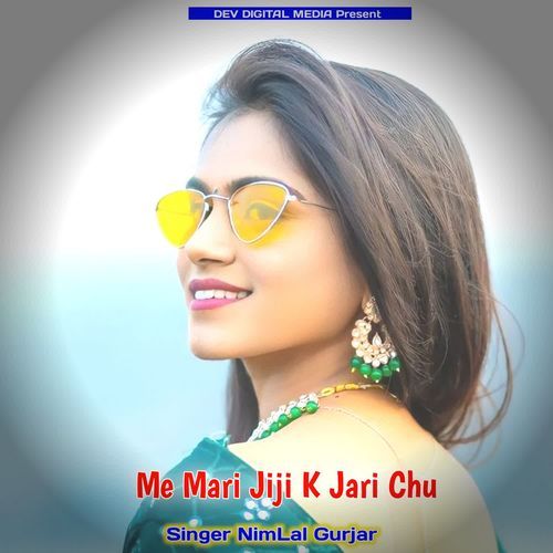 Me Mari Jiji K Jari Chu