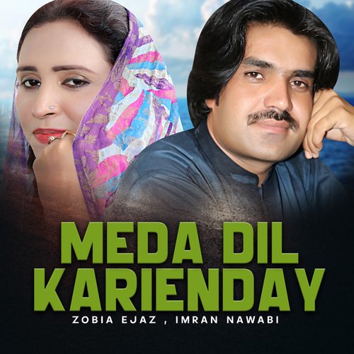 Meda Dil Karienday