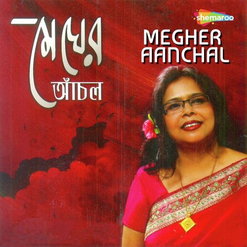 Megher Aanchal