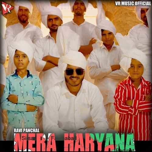 Mera Haryana