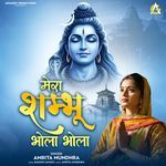 Mera Shambhu Bhola Bhala