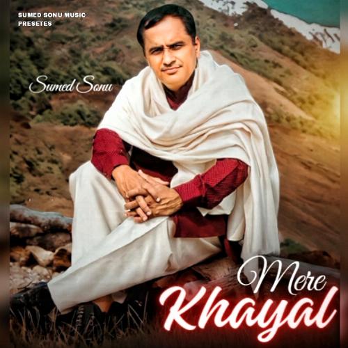 Mere Khayal