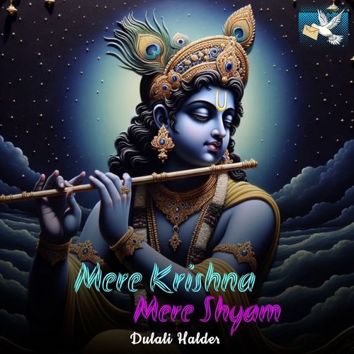 Mere Krishna Mere Shyam