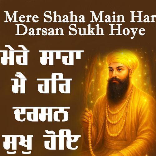 Mere Shaha Main Har Darsan Sukh Hoye