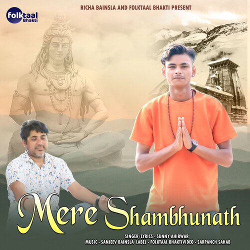 Mere Shambhunath