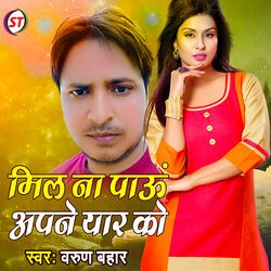 Mil Na Paun Apne Yaar Ko (Hindi)