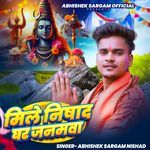 Mile Nishad Ghar Janamwa