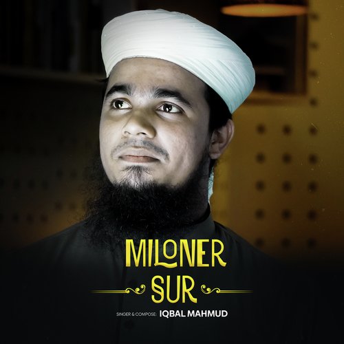 Miloner Sur