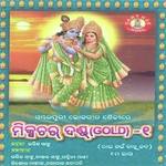 Mixtur Danda 1 - Part 1 - Sambalpuri Danda Nacha