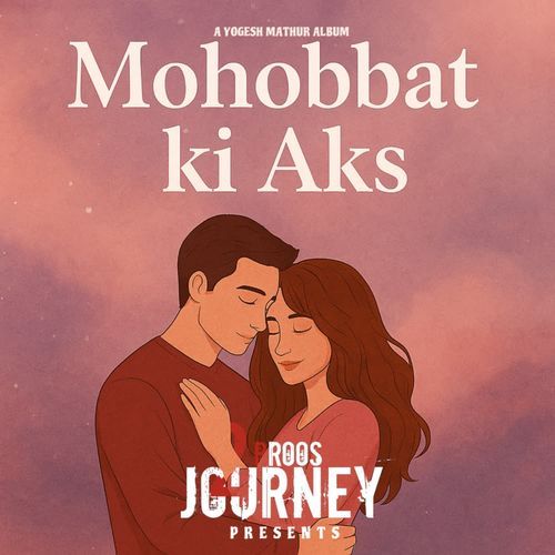 O Rabba Mere