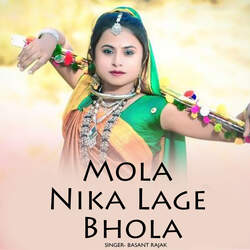 Mola Nika Lage Bhola-OQ4CeUdRB2s