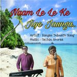 Naam Le Le Ke Jiye Jaunga