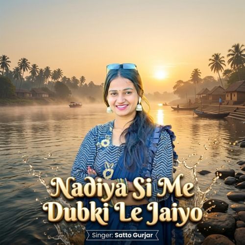 Nadiya Si Me Dubki Le Jaiyo