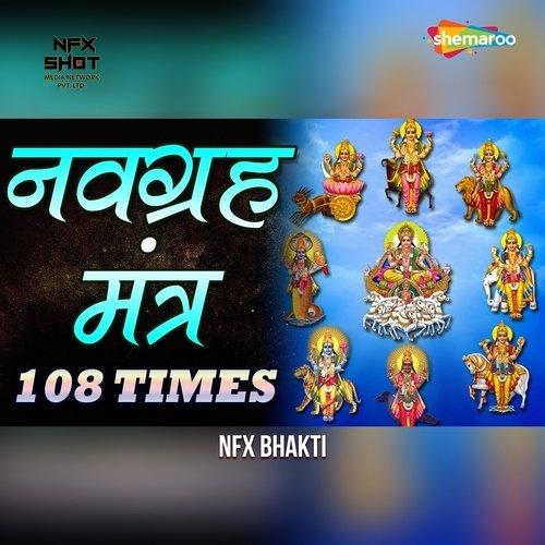 Navgrah Mantra 108 Times