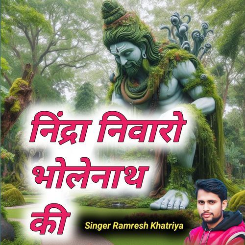 Nindra Nivaaro Bholenath Ki
