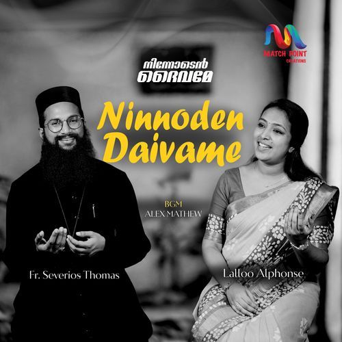 Ninnoden Daivame