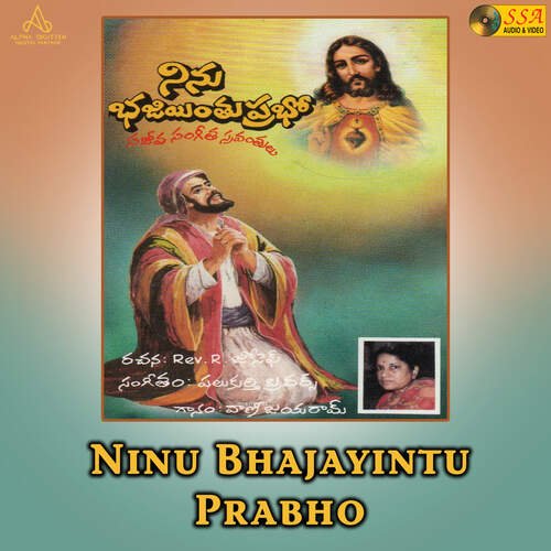 Ninu Bhajaintu Prabho