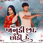 O Janudi Jid Chhodi De