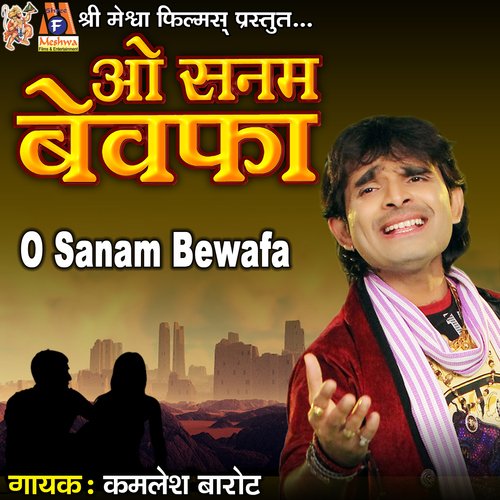 O Sanam Bewafa