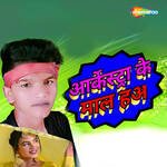 Orkestra Ke Maal Ha A