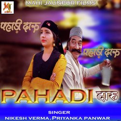 Pahadi Daru-IV4gCE1Gdng