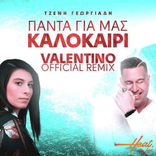 Panta Gia Mas Kalokairi (Valentino Remix)_poster_image