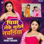 Piya Leke Sutele Nachaniya