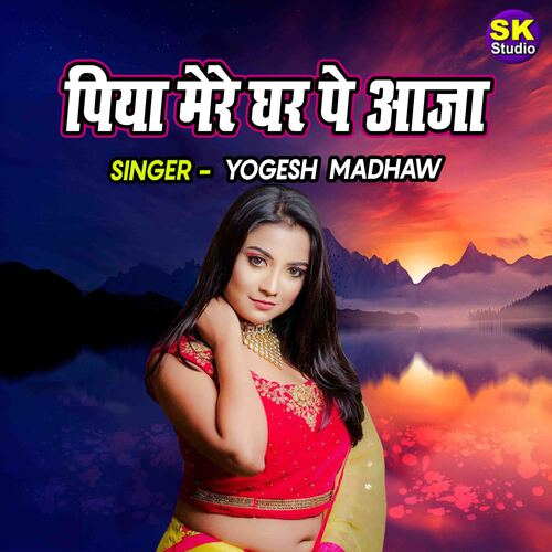 Piya Mere Ghar Pe Aja