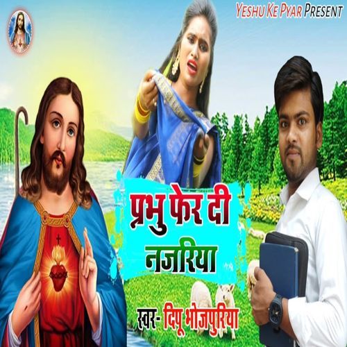 Prabhu Fer Di Najariya (Original)