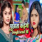 Puchhata Kaigo Boyfriend Ba