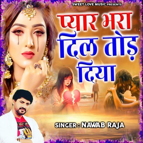 Pyar Bhara Dil Tod Diya