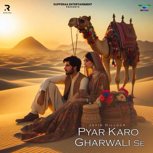 Pyar Karo Gharwali Se