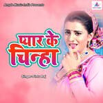 Pyar Ke Chinha