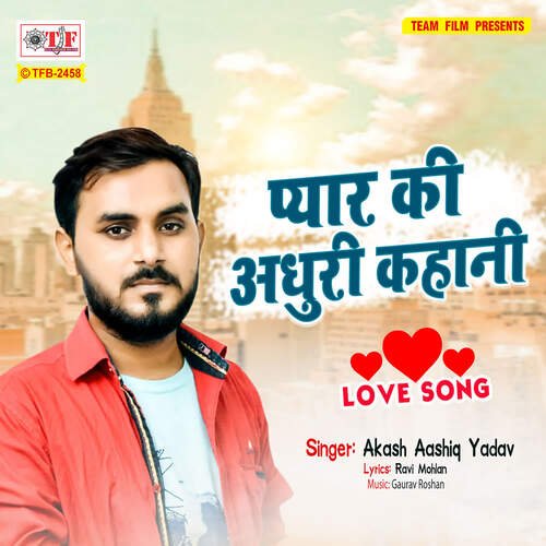 Pyar Ki Adhuri Kahani