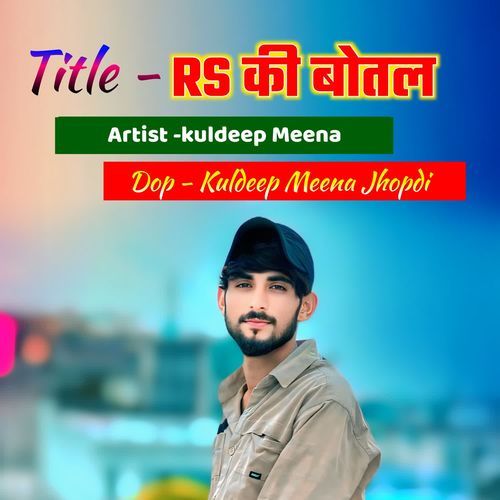 RS Ki Botal