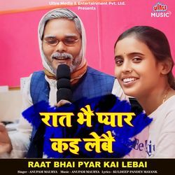 Raat Bhai Pyar Kai Lebai-Ch0qSUEEdlQ