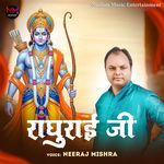 Raghurai Ji