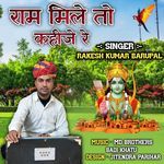 Ram Mile To Kahijye Re