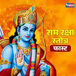 Ram Raksha Stotram Fast
